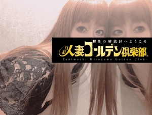 おはようございます！！