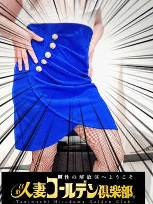ハマグリ