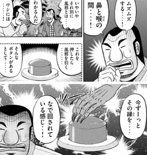 風邪かなと思ったんですが