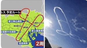 え…？