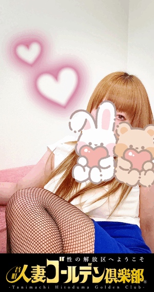 ありがとうございましたー！