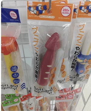 一瞬、びっくり…