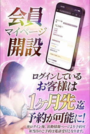 おしらせ！