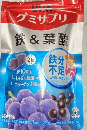 こんばんは！