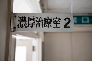 この文字…