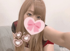 あっという間!