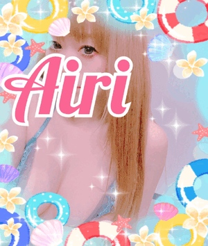 あちち！
