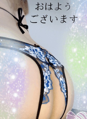 おはようございます！