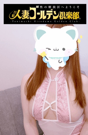 おはようございます!