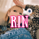 りん