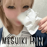 りん