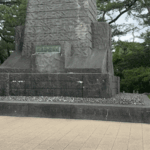 りん