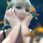 りん
