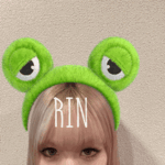 りん