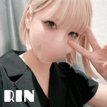 りん