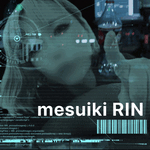 りん