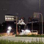 りん