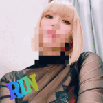 りん