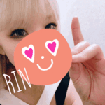 りん