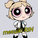 りん