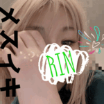 りん