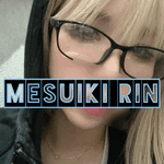 りん