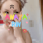 りん