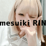りん
