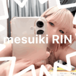りん