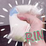 りん