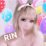 りん