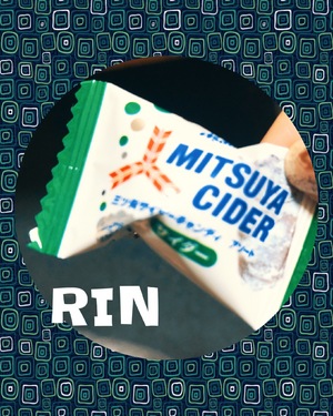 りん