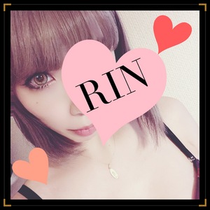 りん