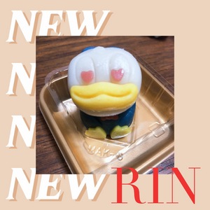 りん