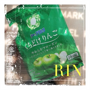 りん