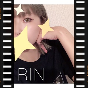 りん