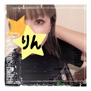 りん