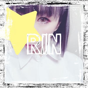 りん