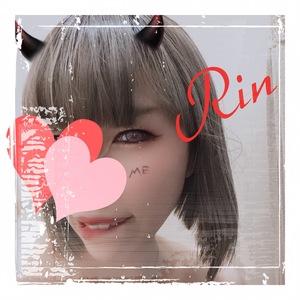 りん