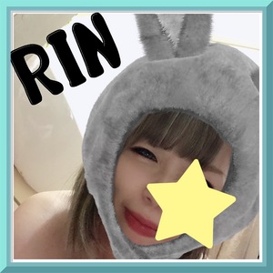 りん