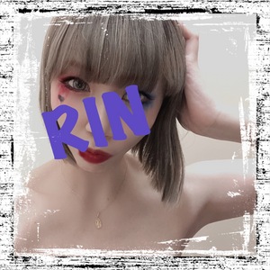 りん