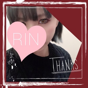 りん