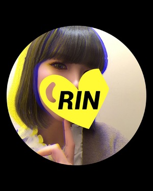 りん