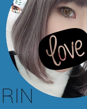 りん