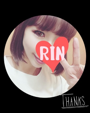 りん