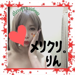 りん