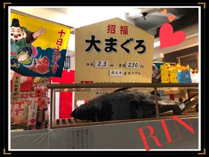 りん