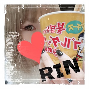 りん