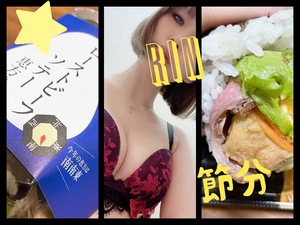 りん