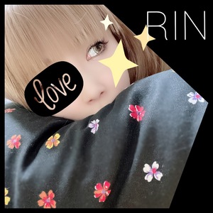 りん